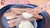 アレンジレシピを日本中から発掘「そんな食べ方あったのか！」
