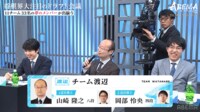 【映像】藤井竜王・名人、先輩の爆笑トークに「クククッ」