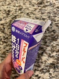 内山琴『私の旦那さん大丈夫かしら』