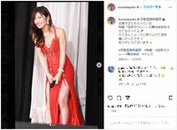 熊田曜子の“美脚&胸チラ”スリットドレスコーデに「マジで美脚すぎ」「スタイル抜群」と絶賛の声