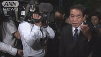 最新の政治ニュース【随時更新】 - - 総理の「解散...