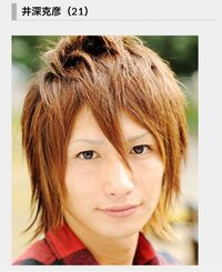 井深克彦 9年前・ジュノンボーイファイナリスト時代の写真公開「ギャル男かホストかっていう風貌」