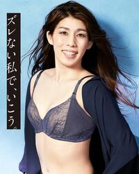 吉田沙保里、下着モデル初挑戦に反響「かっこ美しい！」「健康的で素敵です」