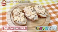 アレンジレシピを日本中から発掘「そんな食べ方あったのか!」
