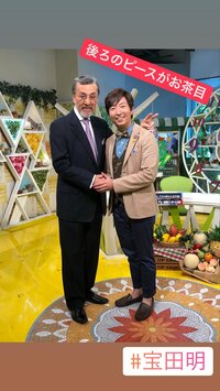 有村昆『宝田明さんとの思い出。ご冥福をお祈りします。』
