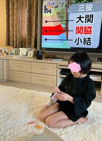 花田虎上『取り寄せ』