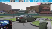 【映像】教習所でドリフト走行 超絶テクの数々