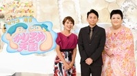 マツコ＆有吉 かりそめ天国