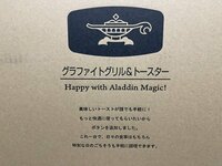 薬丸裕英『うれしいプレゼント』