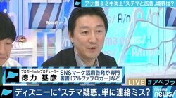 あなたは正しく理解している?“アナ雪2”のPRをめぐってディズニーが炎上した「ステマ」とは
