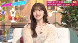 初対面でもグイグイ話せる鈴木愛理、「現場では一番暗そうな人を探して…」あのちゃんドン引き「嫌だ」