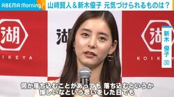 新木優子、元気づけられる“純粋無垢な存在”を告白「悔しい思いをした日も頑張れそう」