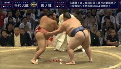 逸ノ城、張り手から一転して四つ相撲　“さがり”を引き剥がした末に千代大龍を寄り切る
