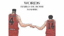HAIIRO DE ROSSI & MAHBIE、6曲のEP『WORDS』をリリース！それぞれのフィールドで共に数々の名作を世に残してきた二人が灼熱の夏に邂逅。