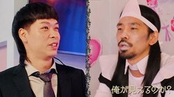 真空ジェシカ川北×バッテリィズエース初タッグの新番組！“幽霊が見える刑事”と“毎回殺される幽霊”の即興ミステリーが開幕