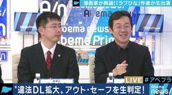 ”スクショNG”に「ラブひな」赤松健氏も苦言…時代に適応できない日本の姿はコピーコントロールCDの時と同じ？