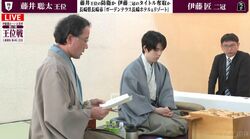異例のトラブルから2時間遅れで対局再開 藤井聡太王位の封じ手開封 勝負の2日目がスタート／将棋・王位戦第4局