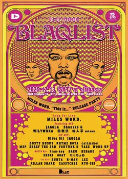 "黒い音" にこだわり続けるパーティー「BLAQLIST」が開催決定！ヘッズ待望のMILES WORD『This iz...』2LP レコードのリリースを祝う特別仕様！