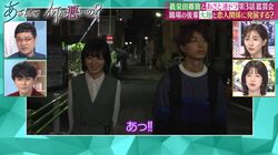 櫻坂46・藤吉夏鈴＆FANTASTICS・木村慧人、微妙な距離感の先輩・後輩をリアルに熱演