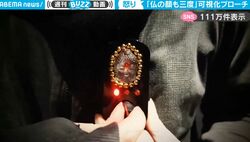 『仏の顔も三度まで』をブローチにしてみました！ダイヤルを回すたびに怒りが表現され…最後の表情に「怖すぎるw」の声