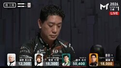 うれしい大誤算♪醍醐大、軽くアガれそうな配牌が、たった4巡で三色同順に早変わりする一部始終「どういうツモや」とファン仰天／麻雀・Mトーナメント