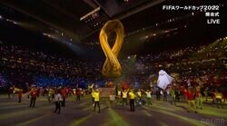 ワールドカップ史上初、中東開催の総額が半端ない！ケタ違いの大会総額31兆円に驚きの声続出「国家予算だ」「富豪感すごい」