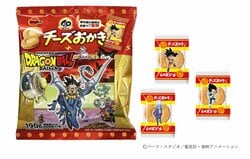 "Dragon Ball Daima Cheese Rice crackers" to be Released for a Limited Time; Long-Selling Product Features Limited Edition Packaging