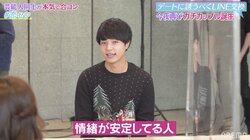 元「あいのり」Dr.モリモリ、合コンで芹那にアタックし玉砕