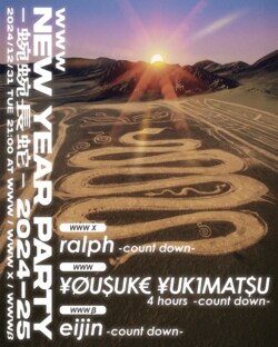 WWW恒例のニューイヤーパーティが3フロア全店開催！カウントダウンアクトにralph、¥ØU$UK€ ¥UK1MAT$U 4時間セット、eijinが登場、太く長く様々な音楽と世代が連なるWWWが新たなうねりを巻き起こす。