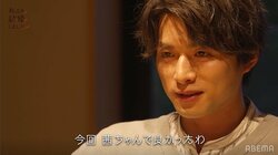 白洲迅、新婚旅行で“妻”・堀田茜に「茜ちゃんで良かった、一緒にいて楽」親密ムードに…『私たち結婚しました』第4話