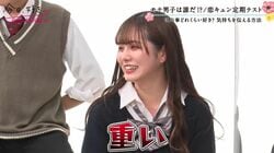 彼氏に「私のことどれくらい好き？」りょうたの回答に彼女・すずかが「…重い」と苦笑い『今日好き』春休み特別編