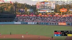 そりゃそうなるだろ！ 大谷翔平、特大アーチでエ軍外野手が“衝撃の行動” ファン騒然「あきらめ早っ…」「一発ですっかり意気消沈」