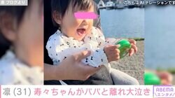 北斗晶の義娘・凛、1歳長女・寿々ちゃんがパパと離れて大泣き「どこかに行くってわかるみたいで」