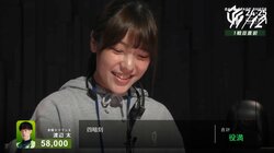 麻雀歴1年の女性スタッフ、プロ雀士の夢舞台で人生初役満の奇跡！まさかの事態に本人びっくり「ニッコニコでかわいい」／麻雀・Mリーグ