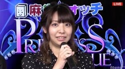 現プリンセス・麻生ゆり、野添ゆかりが決勝へ／麻雀・プリンセスリーグ