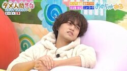 キンプリ高橋海人は永瀬廉に甘えがち？「それは正直あります」