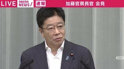 加藤官房長官「ご功績、先例などを勘案」…中曽根元総理の合同葬に9600万円