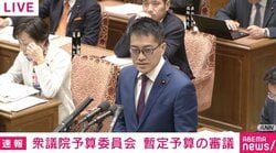 「スパイ」ヤジに共産・辰巳議員が謝罪要求 「“声が小さくて特定できない”というわけなんですけれど、本人は当然自覚があり、周りも聞いたはず」国会ざわめく