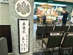  笠井信輔アナ、関西で告別式に参列した時に驚いたこと「知らなかった」「関東での葬儀では、あまり見ない」 