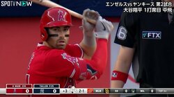 大谷翔平の同僚ウェイドが男前すぎる 仲間の結婚式での自撮りショットが「イケメンすぎる」と大賑わいに