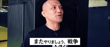 値下げしました‼️神の子山本KID愛用　backchannel JKT 値下げしました‼️神の子山本KID愛用 backchannel JKT 値下げしました‼️