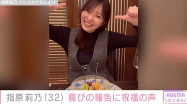 指原莉乃さんYouTube着用 DHOLIC襟付きトップス ニット - メルカリ