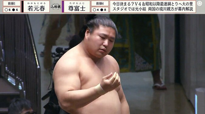 尊富士の突進を受けた若元春