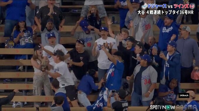 信じられない！ 大谷翔平の4戦連発弾をキャッチした青年が両手を突き上げ“愕然” 「１７ボーイキャッチ」ファンも驚き＆称賛 3枚目