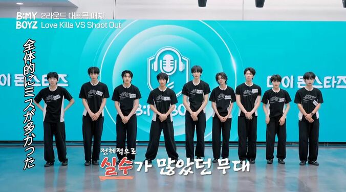 「B:MY BOYZ」(C) STUDIO GAON, PINNACLE Entertainment