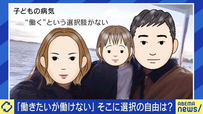 みえさんの家族