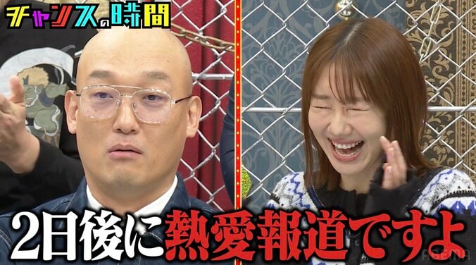 【写真・画像】バラエティー番組で柏木由紀とカップル成立も2日後に他の芸人との熱愛報道が…人気芸人、怒りあらわに　3枚目