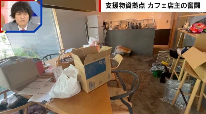 被災したカフェの様子
