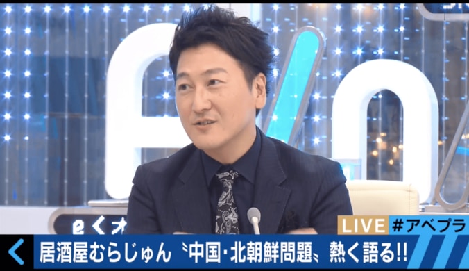 ウーマン村本「悩んでいる人こそまとも」　英のEU離脱問題をからめ持論を展開 3枚目