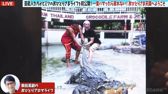 “おじさんを赤ちゃんかと錯覚させる香り”をアンタ柴田が紹介 2枚目